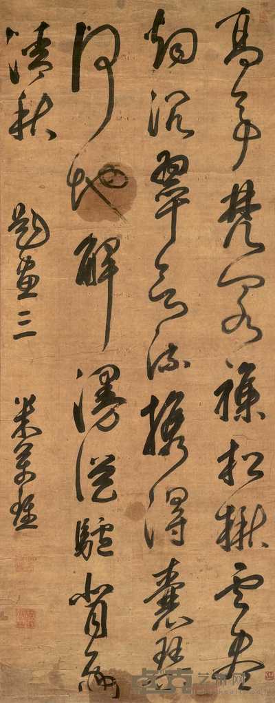 米万钟 行草书 立轴 155×61cm